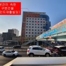 세인트재활빌딩 이미지