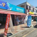 밥반찬닷컴 이미지
