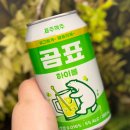 지에스25 성동서울숲점 이미지