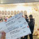 4D(213) | [띠락이 일상] 가족들과 함께 보기 좋은 뮤지컬 | 광복 80주년 기념 | 여명의 눈동자