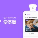 아이씨유 컴퍼니