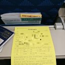 홍콩 여행 DAY 4