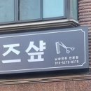 모델헤어샾 - 해운대구 | 모델헤어샾