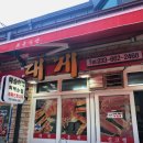 강민수산 네이버블로그