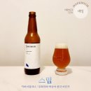 끽비어컴퍼니 이미지