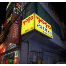 깡통속의선율7090라이브