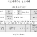 둔포면 아산밸리로, 아산밸리남로 이미지