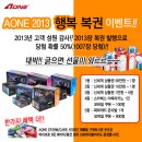 (주)행복유통 이미지
