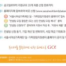 ㈜세명자원 | 답을 찾다! 일․가족양립 직장문화 위한 전문정보 제공, 맞춤형 교육, 필요자원 연계, 사후관리 등