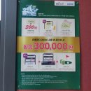 함지스크린골프 이미지