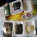 주박사네왕족발보쌈