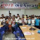 정읍시립신태인도서관 이미지