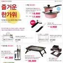 한샘 인테리어(포천점) 이미지