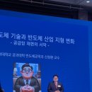 (서포터즈) - 제1회 연합뉴스 미래경제포럼 후기