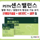 온누리은행약국
