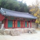 용산서원학규현판 이미지