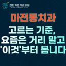 검단가온치과의원 이미지