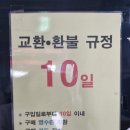 통일마트 이미지