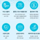 스킨엔젤 | 올리브영 내돈내산 건성 스킨케어 추천템 "비욘드 엔젤 아쿠아 수분 진정 토너" 후기