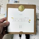 W10. 종이 청첩장 무료 샘플 토너먼트 &amp; 비교 후기 (바른손, 보자기, 잇츠카드)