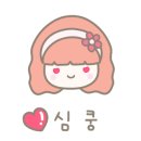 단이네벌교꼬막 이미지