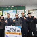 함창농업협동조합 이미지