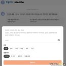 2025 YBM 콘텐츠 자문위원 오프라인 모임 WEEMO 후기