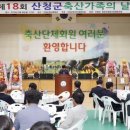 산청축산 - 산청군 원지로 54 | 산청축산