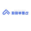 발산역부동산공인중개사사무소 이미지