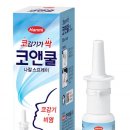 상쾌한 약국 이미지