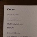 크림레스토랑앤디저트바