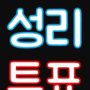 성리님! 포스터 문구 수정본 올립니다 이미지