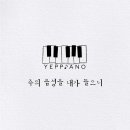 (주)리틀송뮤직 이미지