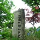대구범일초등학교 Daum카페