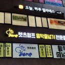 성남 단대오거리 오늘,하루 필라테스에서 몸 쫙 피고온 후기