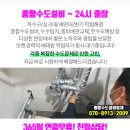 상평보건진료소 이미지