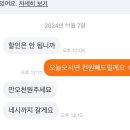 진상 | 중고거래 당근마켓 진상 비매너 거래 후기 진상패턴별 경험담