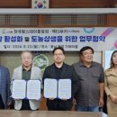 액티부키