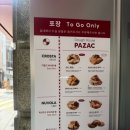 북성 | 성수 북성수 맛집 파작 북성수점 다녀온 내돈내산 후기 (왕맛있) 메뉴 추천 포장 뚝섬 맛집