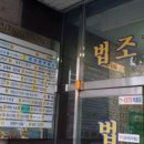부천 법조타운 이미지