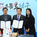 남구구립 에코뜰어린이집 | K채널 / 광주대, 남구구립 어린이집 2곳 위탁 운영