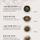 전주맛집 - 강서구 | 전주맛집