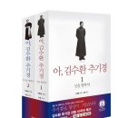 시보사 | 아, 김수환 추기경