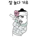 버블맨24 이미지