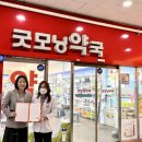굿모닝약국 이미지