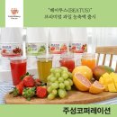 주성베이커리 이미지