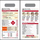 조선 식당 | [대학로 / 혜화 맛집] 조선식당 내돈내산 후기