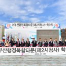 서부산의원 네이버블로그