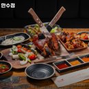만수족발