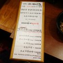 겸손한야끼니꾸